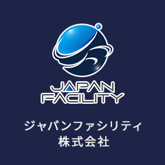 ジャパンファシリティ