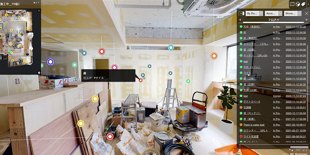 ArchiTwinPROのイメージ